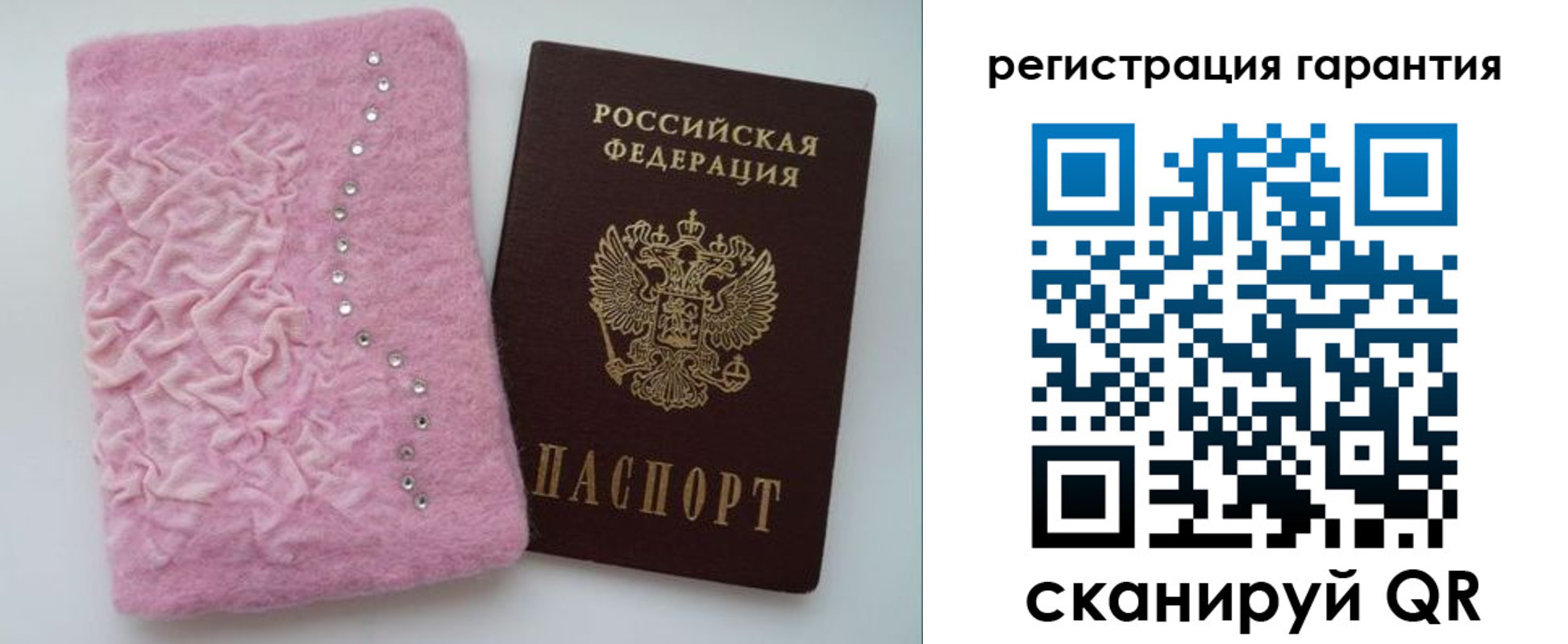 временная регистрация госуслуги в Сухом Логе