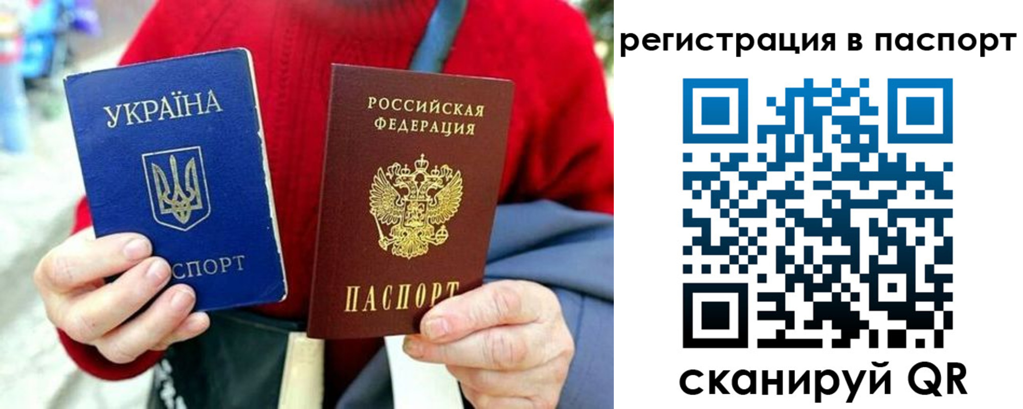 временная регистрация недорого в Сухом Логе